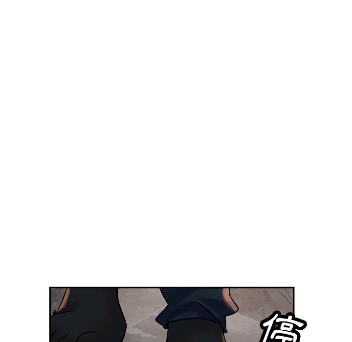 瑜珈初體驗 第 21 話 第45页