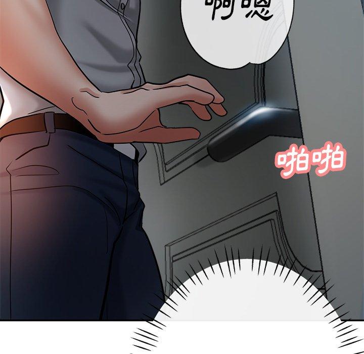瑜珈初體驗 第 21 話 第63页