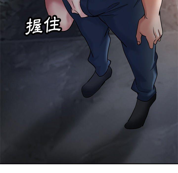 瑜珈初體驗 第 21 話 第75页