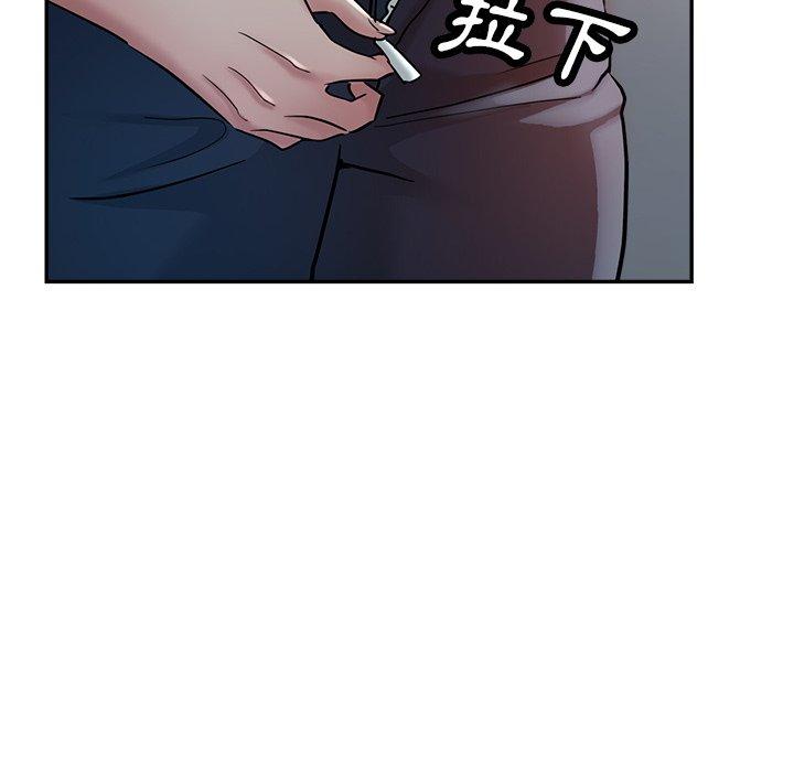 瑜珈初體驗 第 21 話 第90页