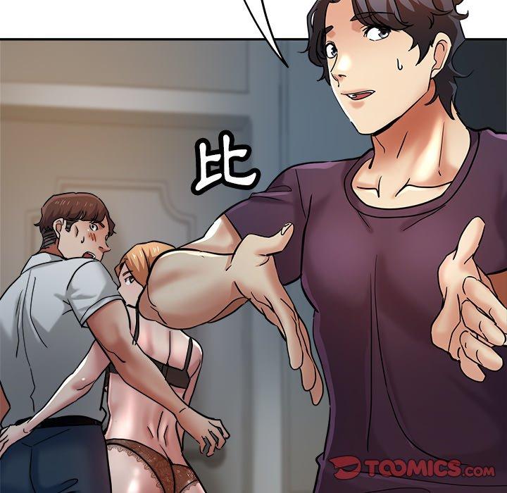 瑜珈初體驗 第 21 話 第92页