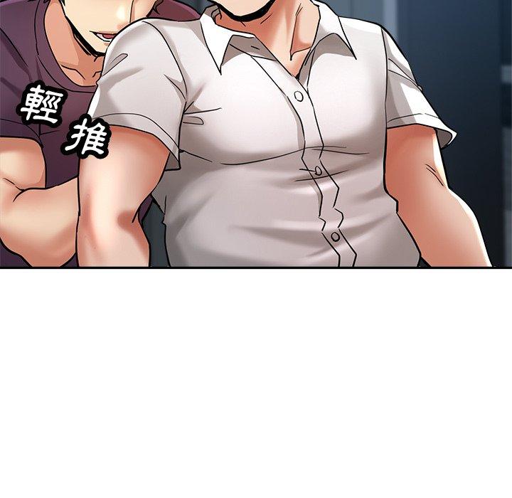 瑜珈初體驗 第 21 話 第101页