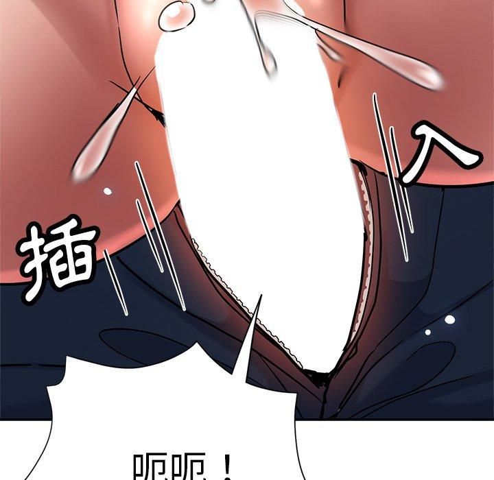 瑜珈初體驗 第 21 話 第128页