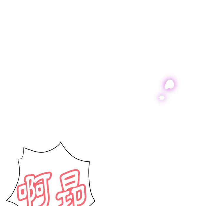 瑜珈初體驗 第 21 話 第134页