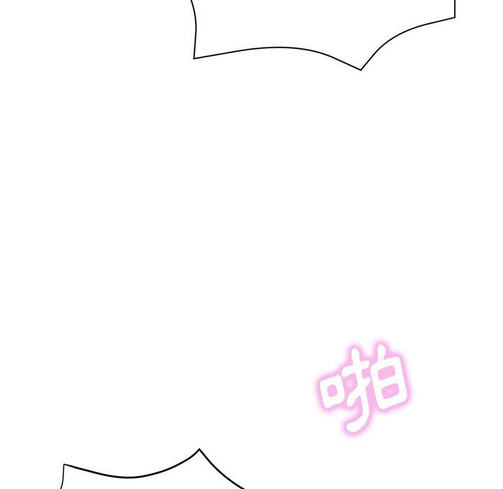 瑜珈初體驗 第 21 話 第139页