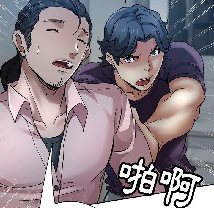 瑜珈初體驗 第 21 話 第150页