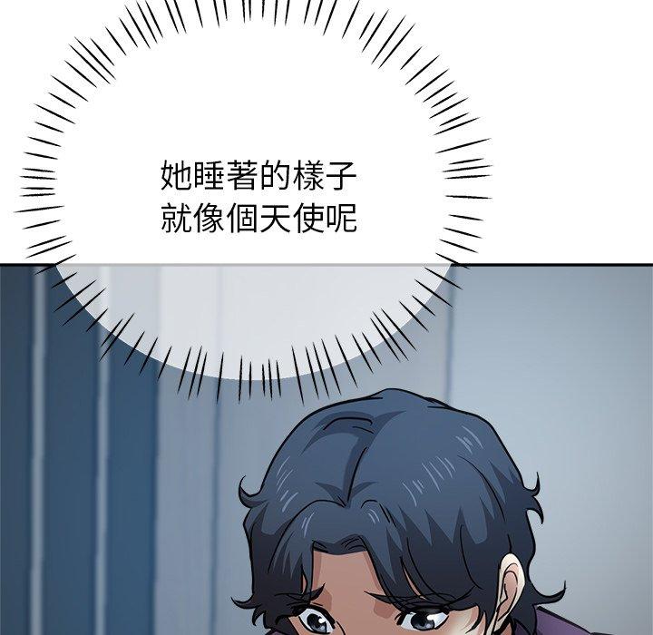 瑜珈初體驗 第 21 話 第154页