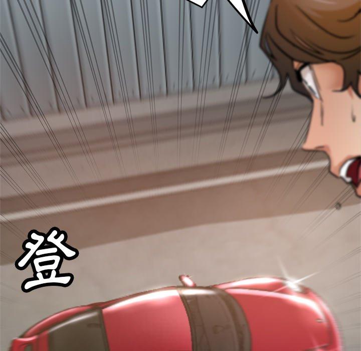 瑜珈初體驗 第 21 話 第195页