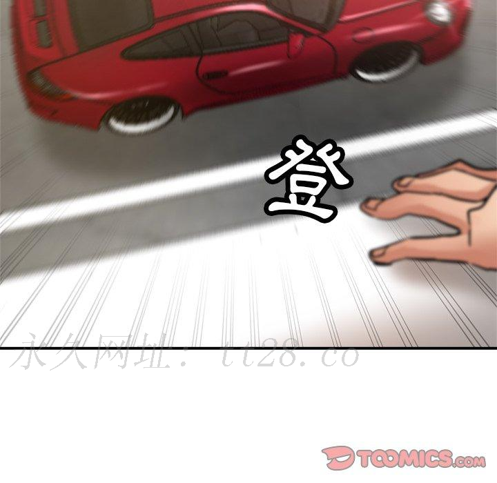 瑜珈初體驗 第 21 話 第196页