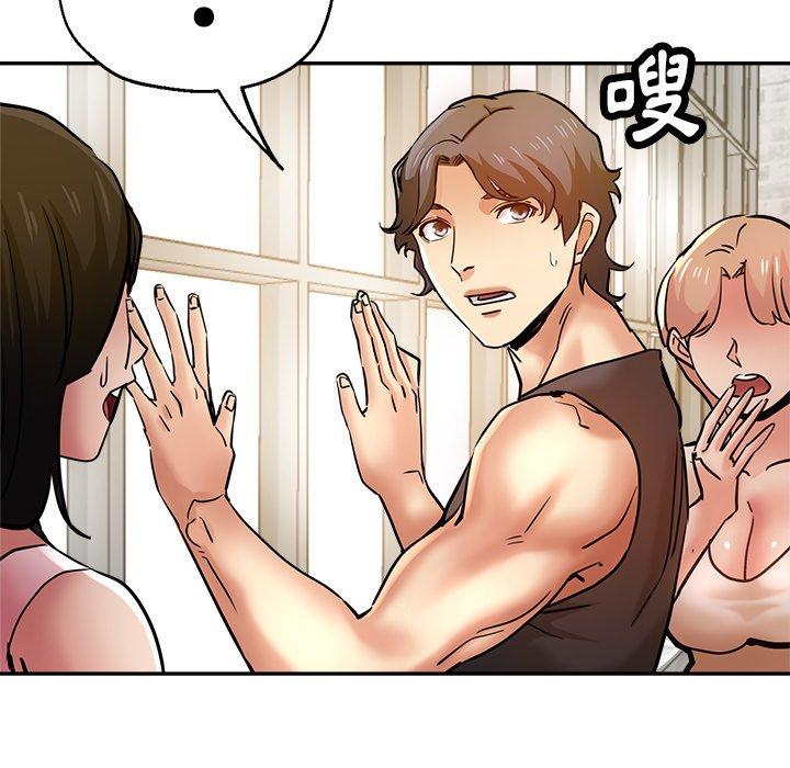 瑜珈初體驗 第 21 話 第192页