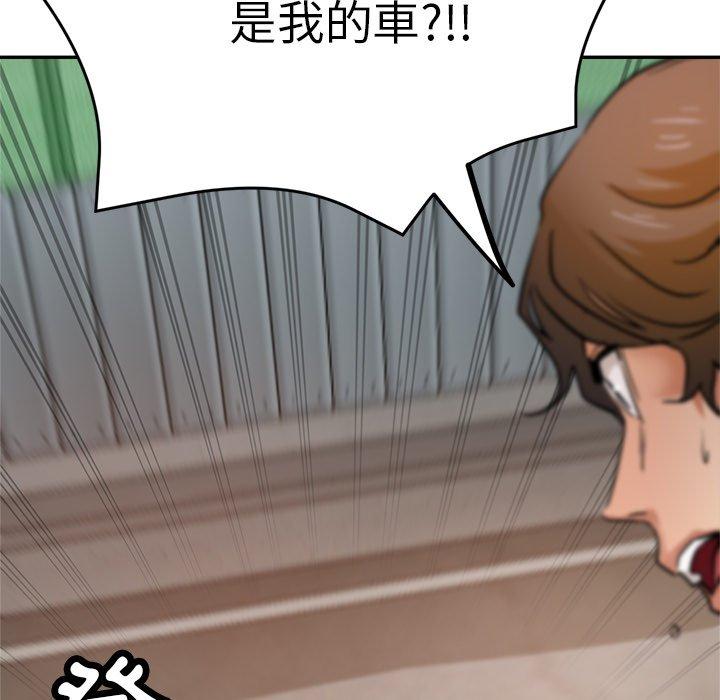 瑜珈初體驗 第 22 話 第14页