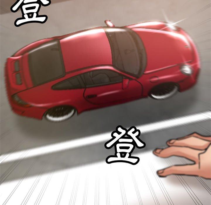瑜珈初體驗 第 22 話 第15页