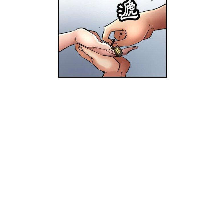 瑜珈初體驗 第 22 話 第35页
