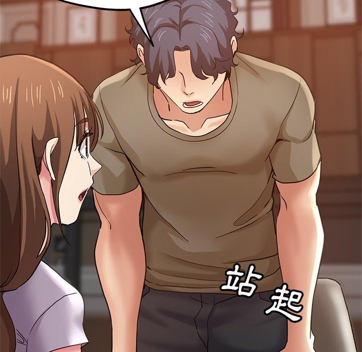 瑜珈初體驗 第 22 話 第61页