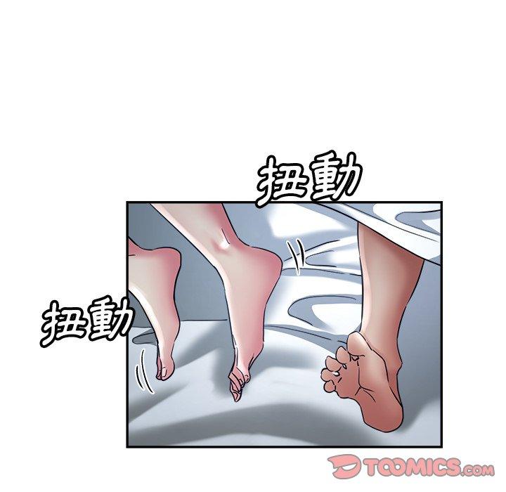 瑜珈初體驗 第 22 話 第66页