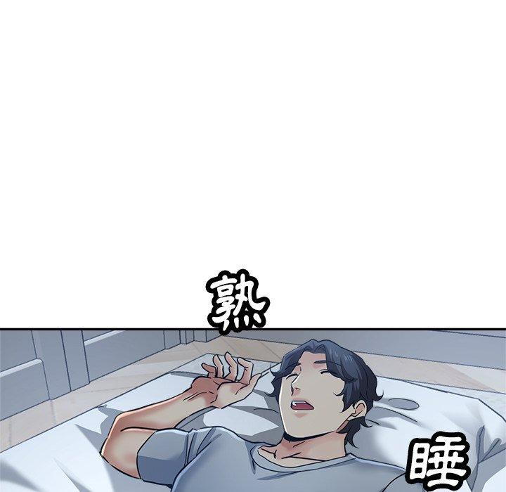 瑜珈初體驗 第 22 話 第105页
