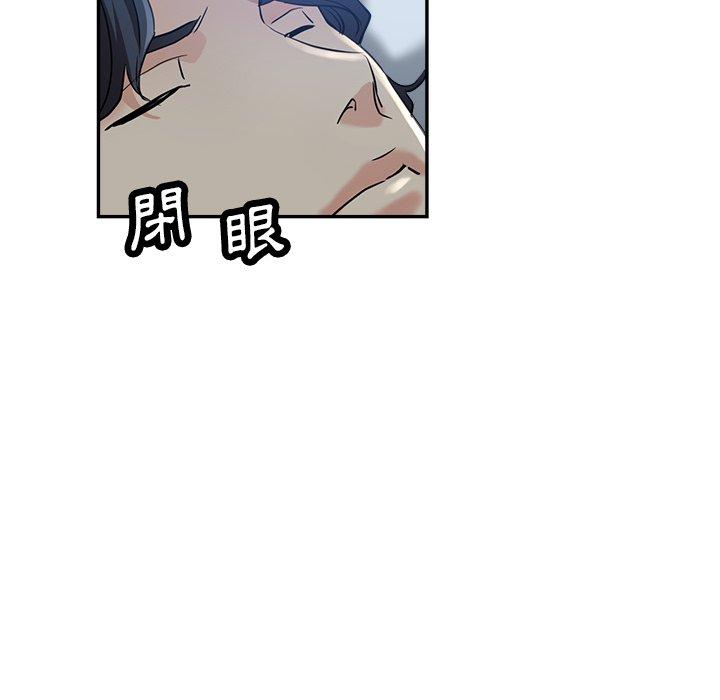 瑜珈初體驗 第 22 話 第104页