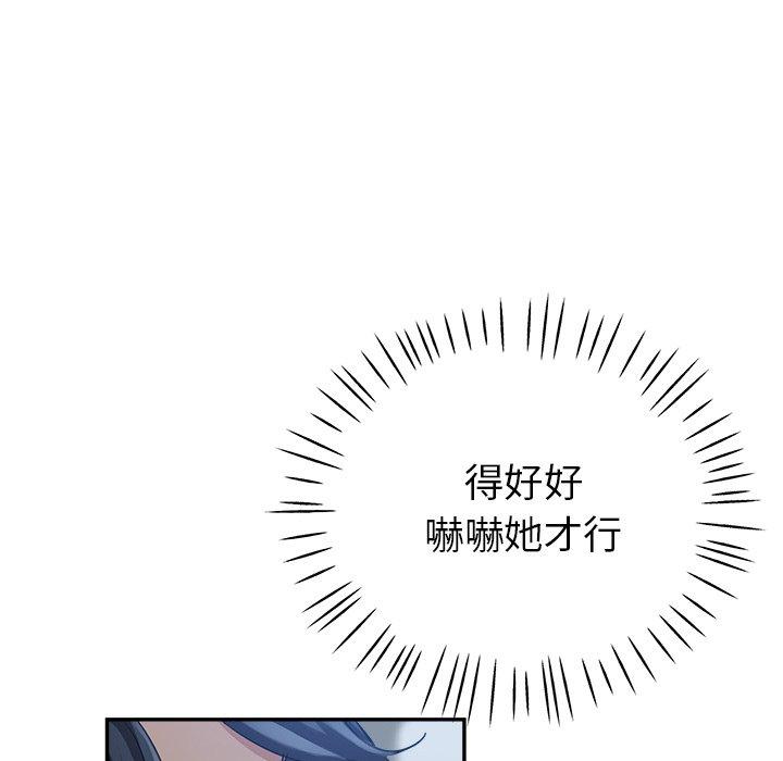 瑜珈初體驗 第 22 話 第103页