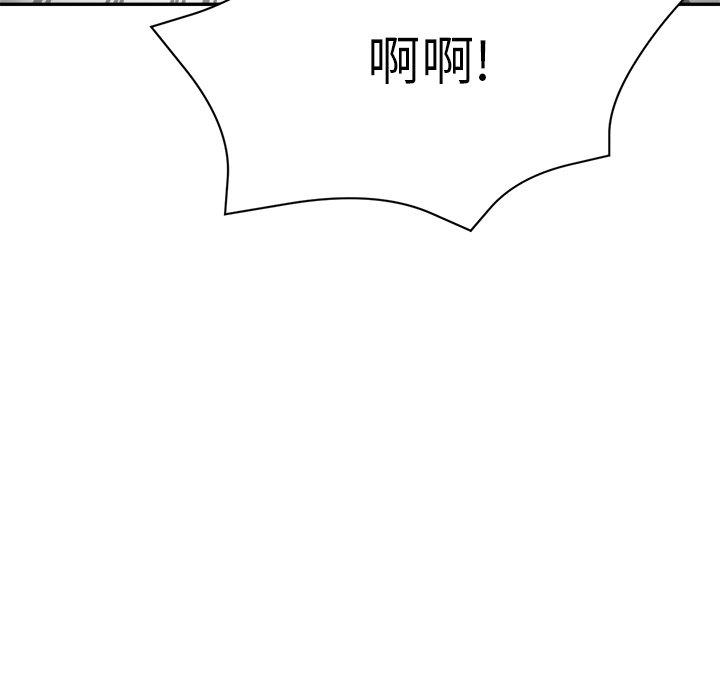 瑜珈初體驗 第 22 話 第148页