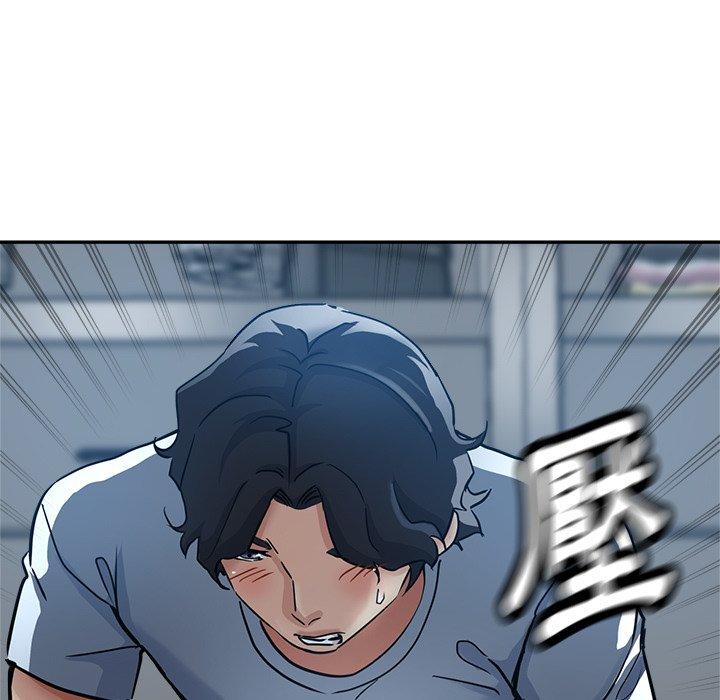瑜珈初體驗 第 22 話 第146页