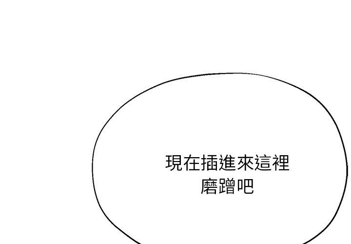 瑜珈初體驗 第 23 話 第1页