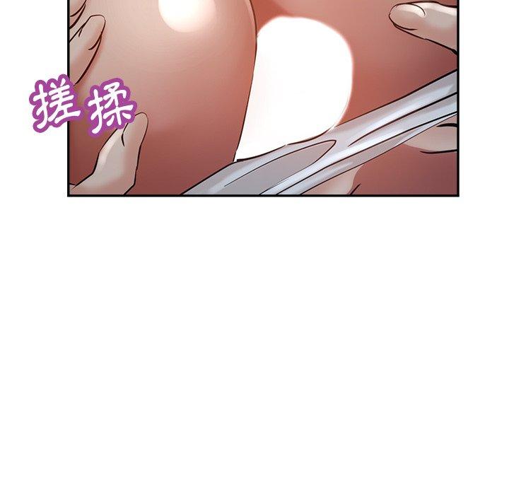 瑜珈初體驗 第 23 話 第6页