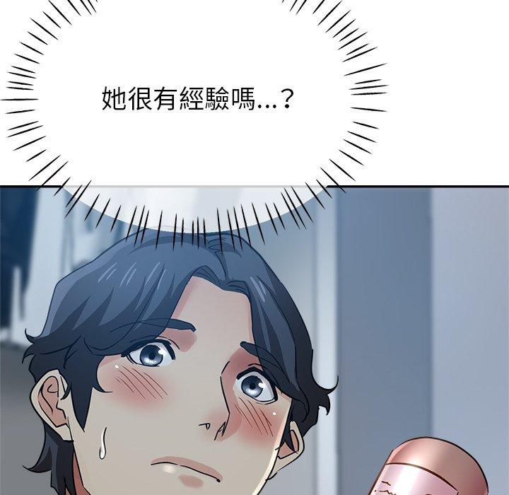 瑜珈初體驗 第 23 話 第27页