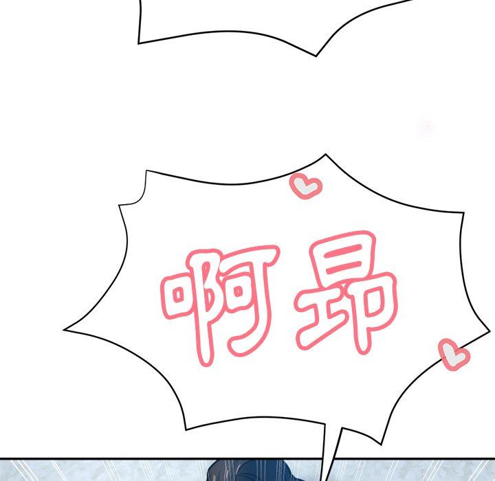 瑜珈初體驗 第 23 話 第59页
