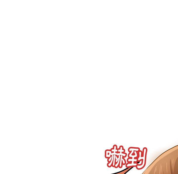 瑜珈初體驗 第 23 話 第85页