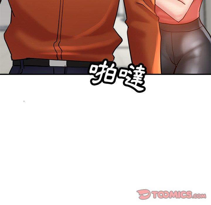 瑜珈初體驗 第 23 話 第102页