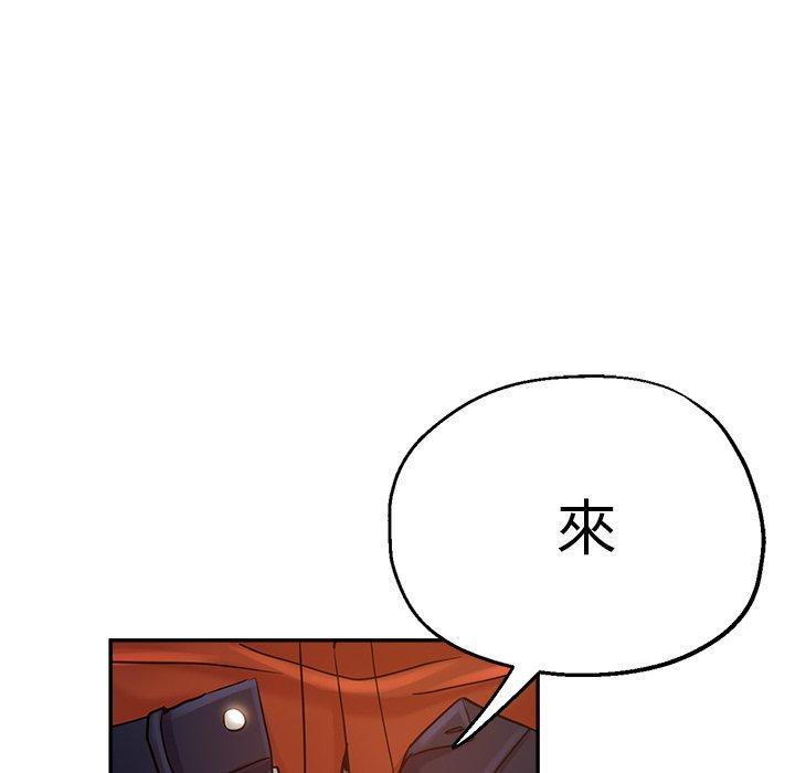瑜珈初體驗 第 23 話 第116页
