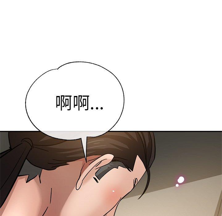 瑜珈初體驗 第 23 話 第118页