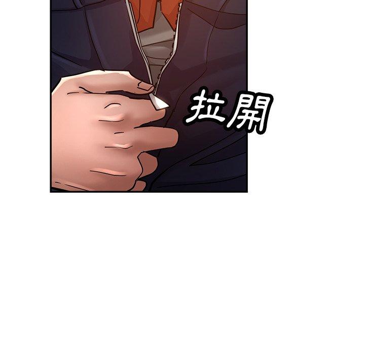 瑜珈初體驗 第 23 話 第117页