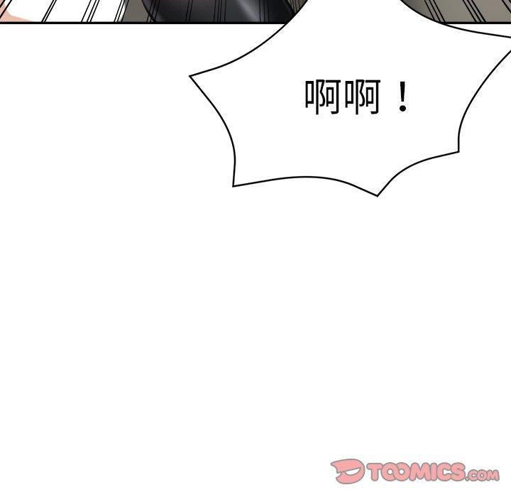瑜珈初體驗 第 23 話 第129页
