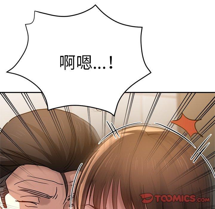 瑜珈初體驗 第 23 話 第138页
