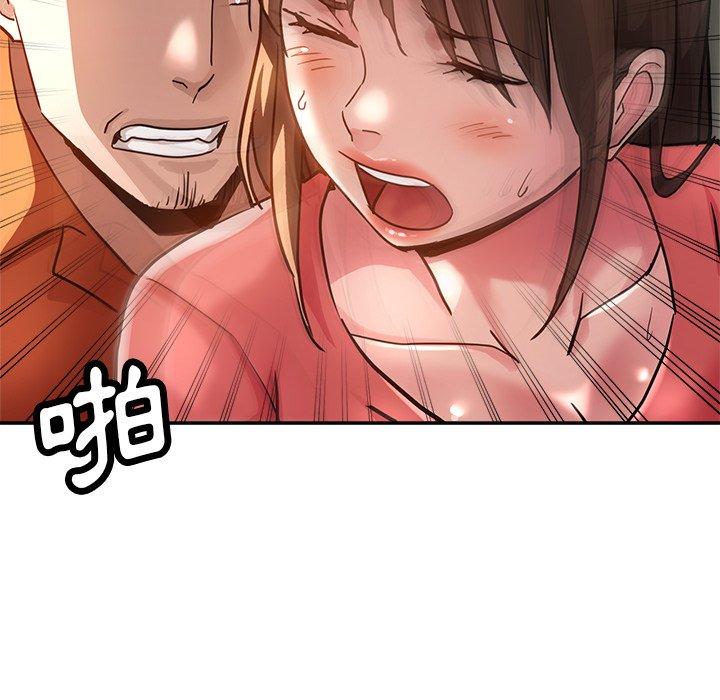 瑜珈初體驗 第 23 話 第139页