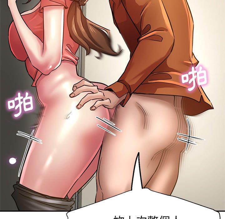 瑜珈初體驗 第 23 話 第142页