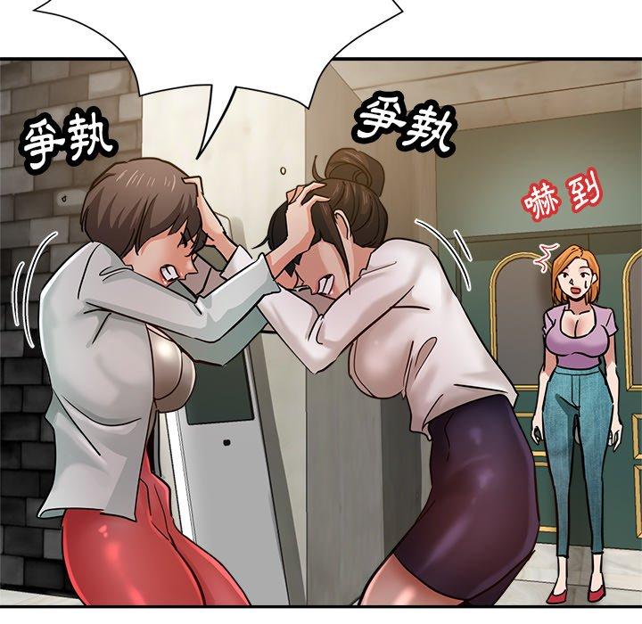 瑜珈初體驗 第 23 話 第154页