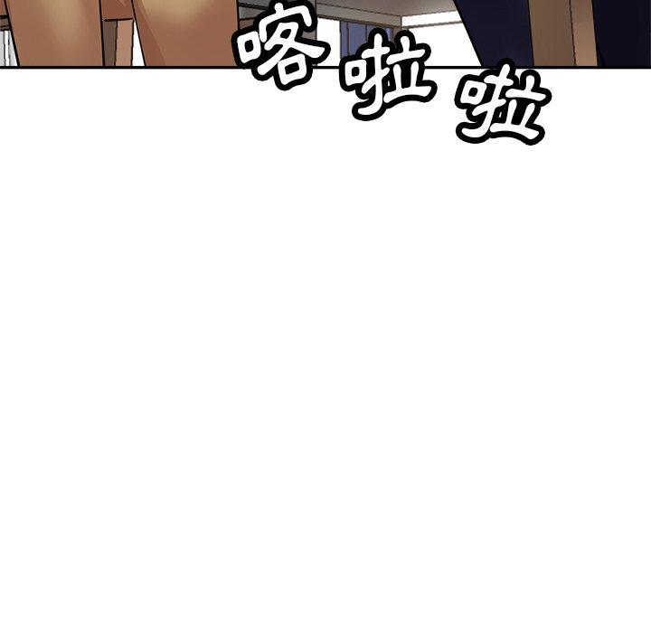 瑜珈初體驗 第 23 話 第96页