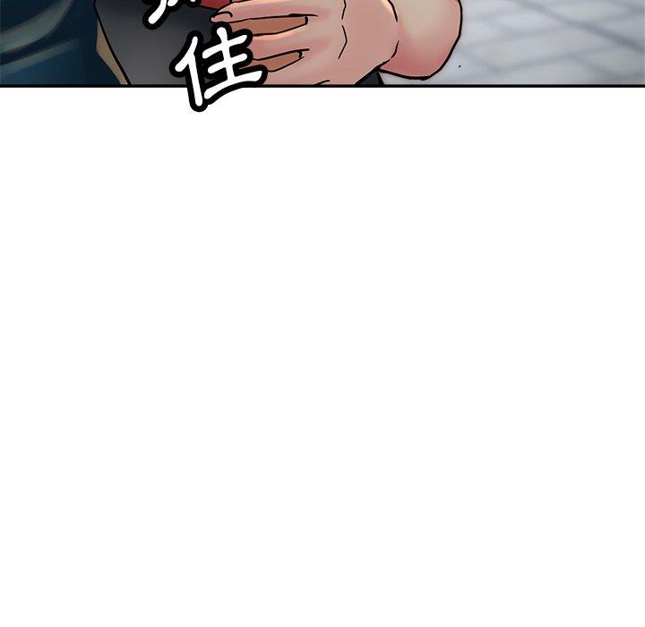 瑜珈初體驗 第 24 話 第29页