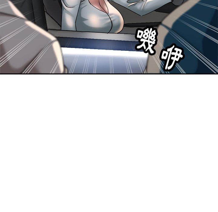 瑜珈初體驗 第 24 話 第49页
