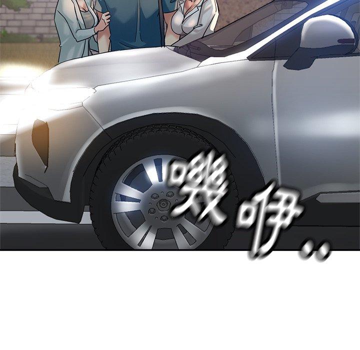 瑜珈初體驗 第 24 話 第46页
