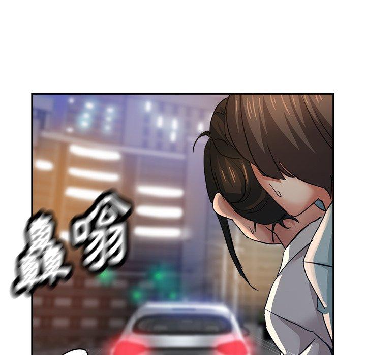 瑜珈初體驗 第 24 話 第53页