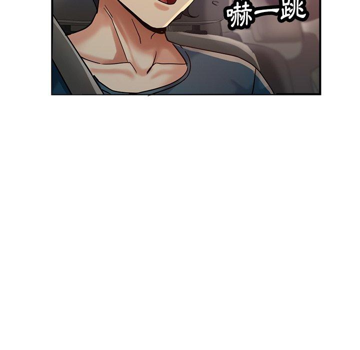 瑜珈初體驗 第 24 話 第67页