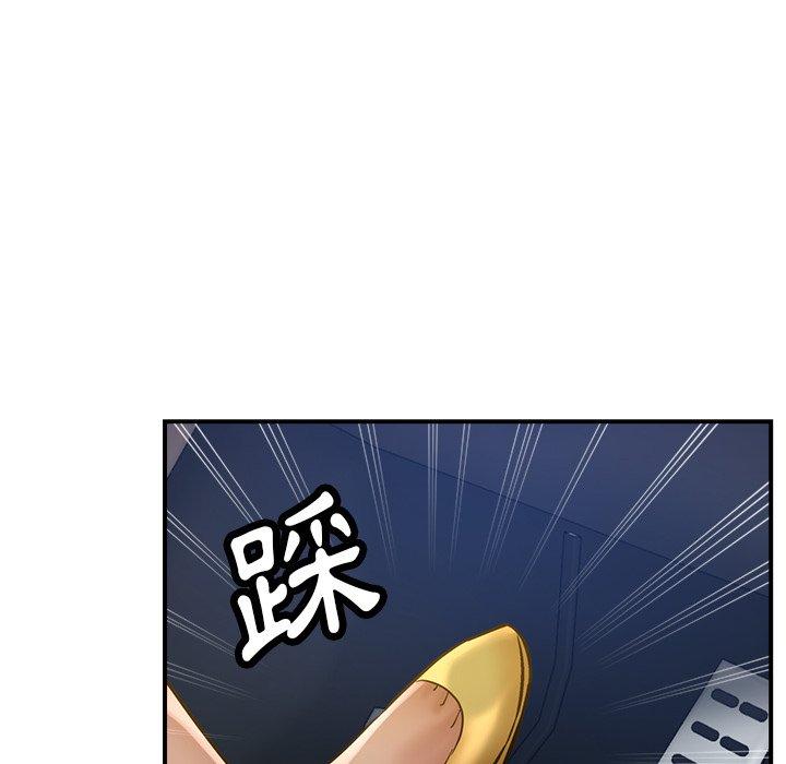瑜珈初體驗 第 24 話 第68页