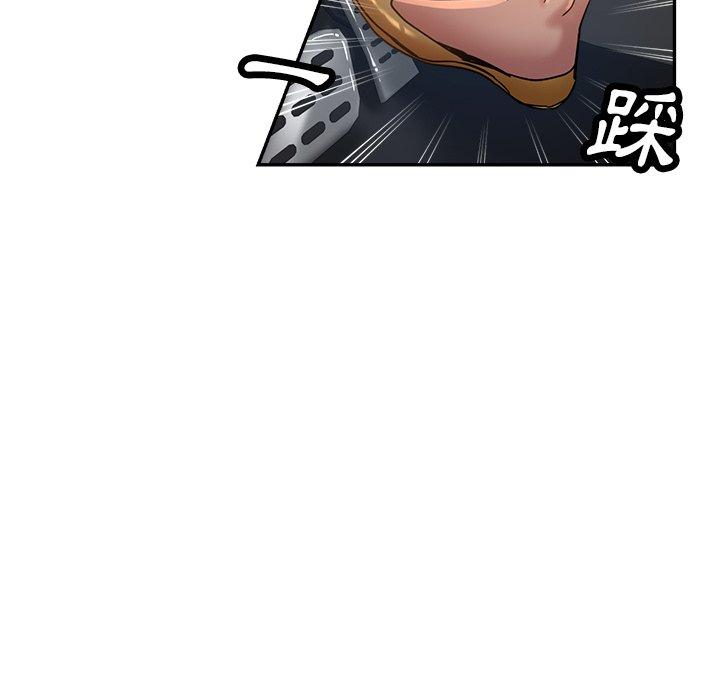 瑜珈初體驗 第 24 話 第60页