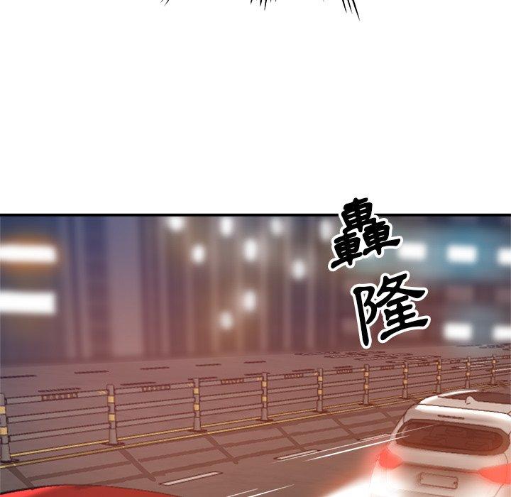 瑜珈初體驗 第 24 話 第71页