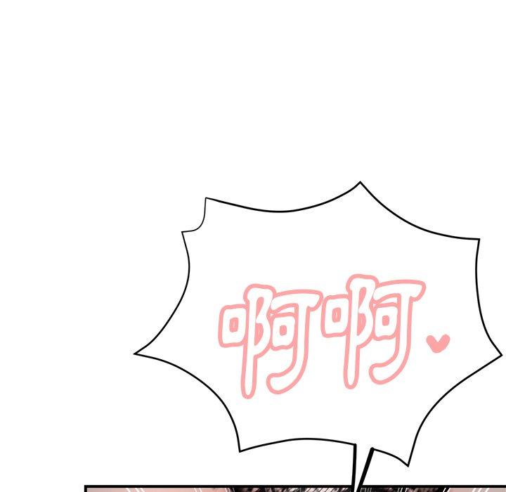 瑜珈初體驗 第 24 話 第118页