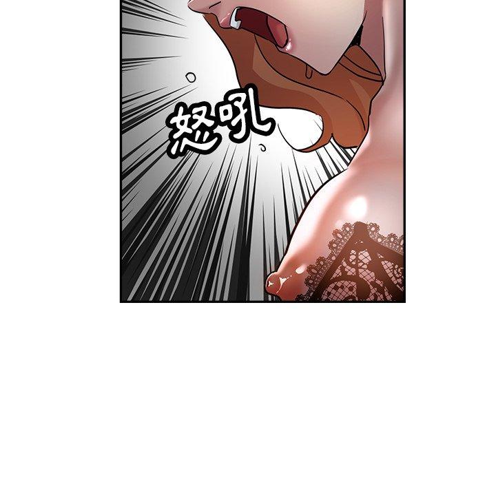 瑜珈初體驗 第 24 話 第154页