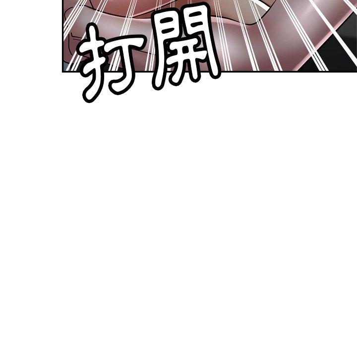 瑜珈初體驗 第 24 話 第149页